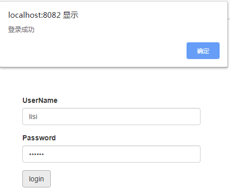 springboot2.x整合shiro權(quán)限框架的使用