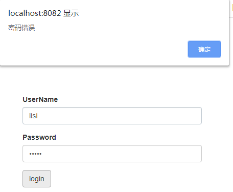 springboot2.x整合shiro權(quán)限框架的使用