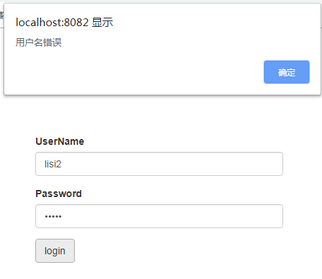 springboot2.x整合shiro權(quán)限框架的使用