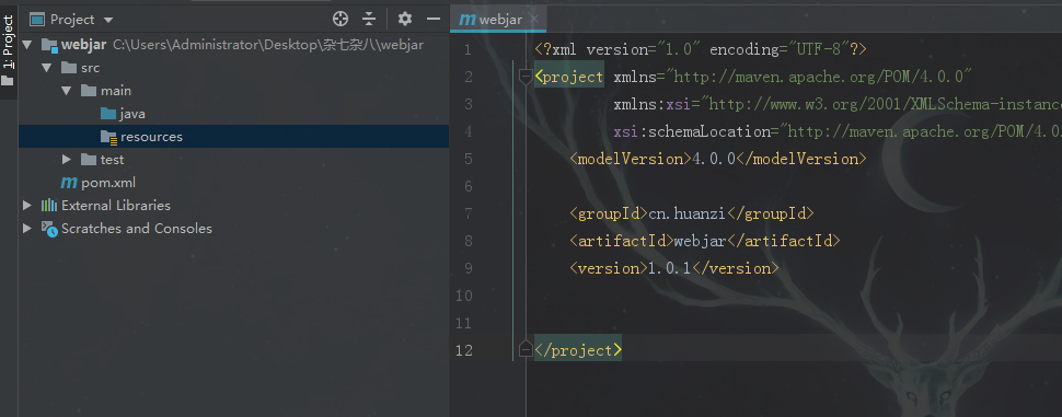 Springboot WebJar打包及使用實現流程解析