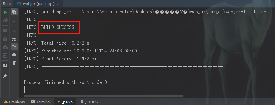 Springboot WebJar打包及使用實現流程解析