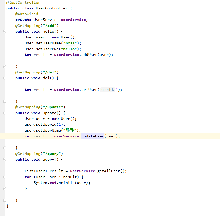 Springboot jdbctemplate整合實現步驟解析