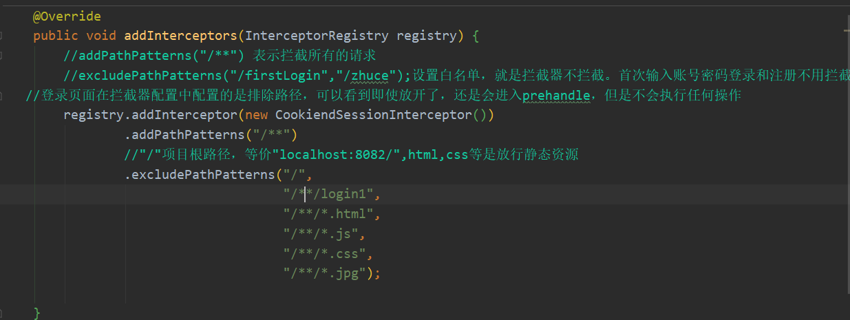 Springboot中登錄后關于cookie和session攔截問題的案例分析