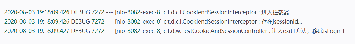 Springboot中登錄后關于cookie和session攔截問題的案例分析