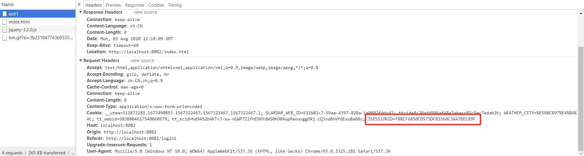Springboot中登錄后關于cookie和session攔截問題的案例分析