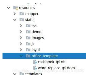 解決SpringBoot打成jar運行后無法讀取resources里的文件問題