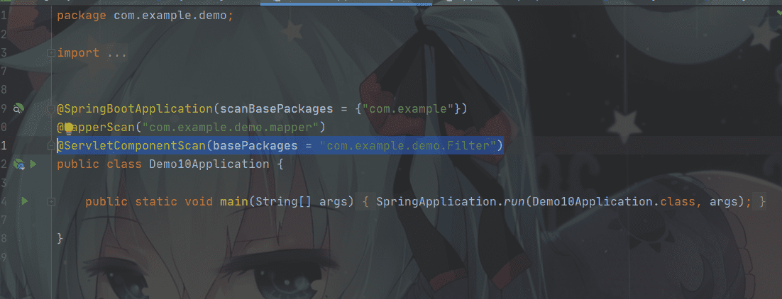 Springboot配置過濾器實現過程解析