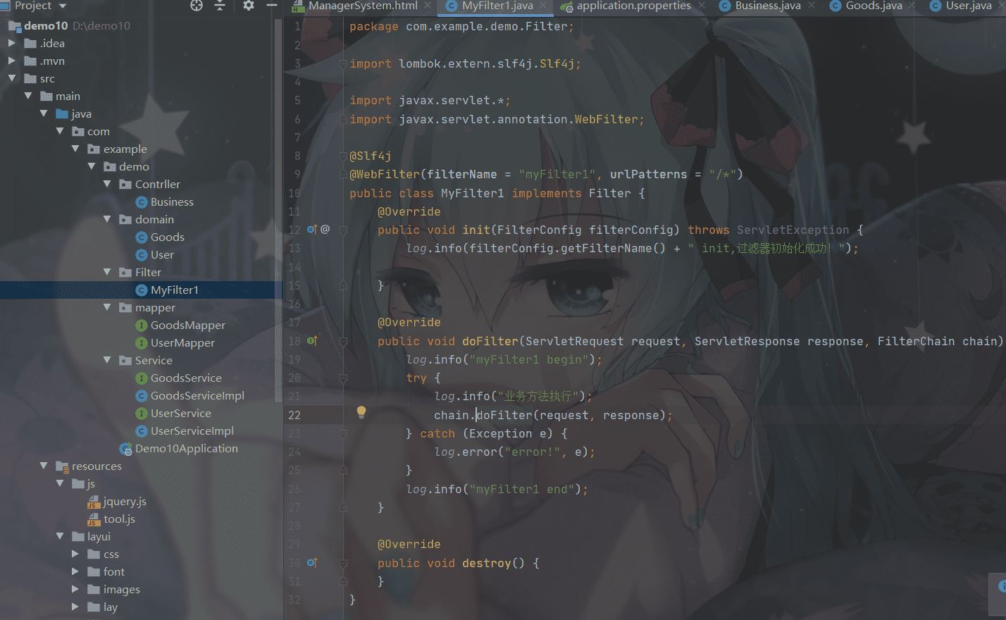 Springboot配置過濾器實現過程解析