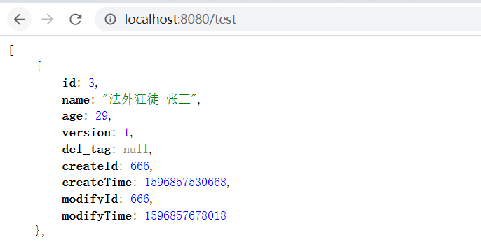 springboot2.3 整合mybatis-plus 高級功能(圖文詳解)