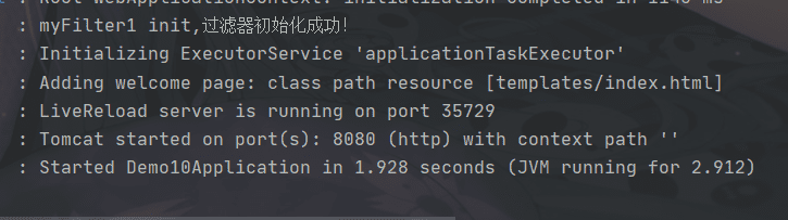 Springboot配置過濾器實現過程解析