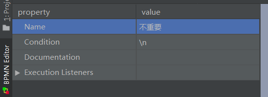 關于在IDEA中SpringBoot項目中activiti工作流的使用詳解