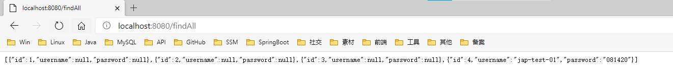 SpringBoot2.3.0配置JPA的實現示例