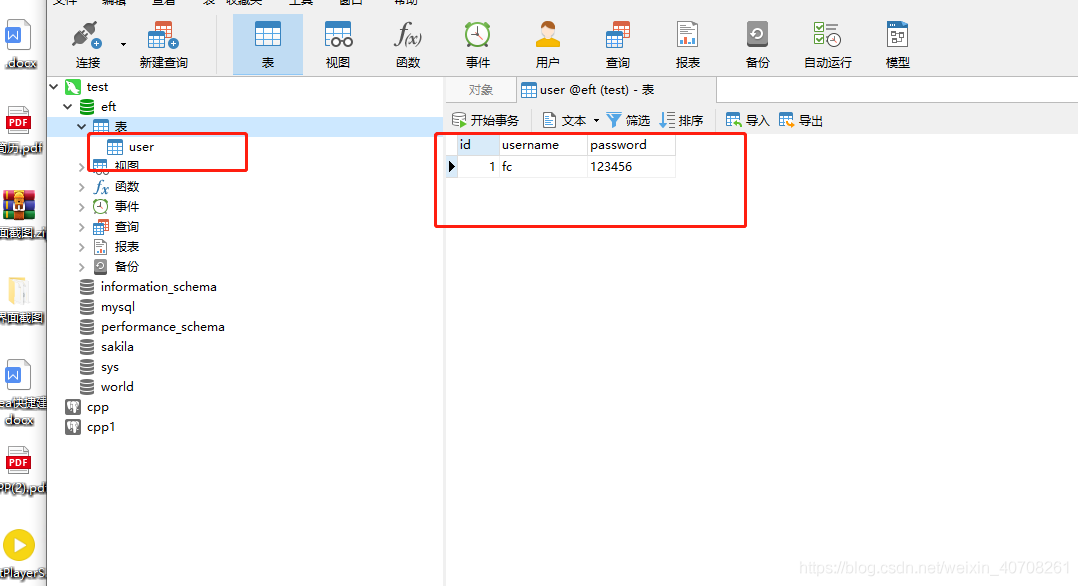 springboot+idea+maven 多模塊項目搭建的詳細過程（連接數據庫進行測試）