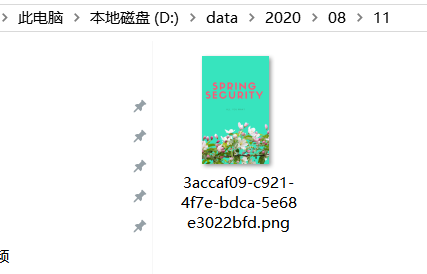 SpringBoot實(shí)現(xiàn)本地存儲(chǔ)文件上傳及提供HTTP訪問服務(wù)的方法