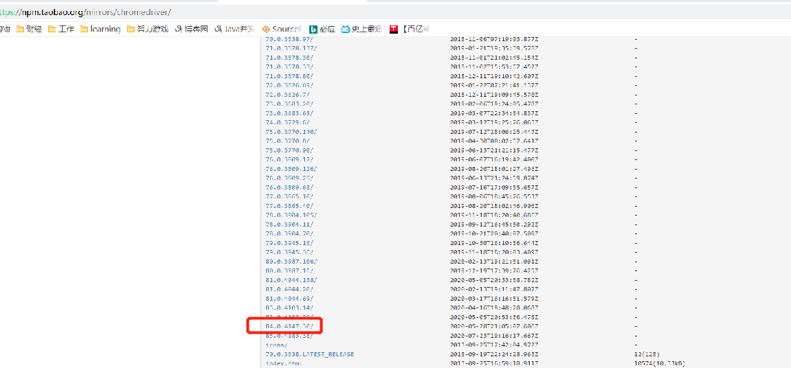 搭建 springboot selenium 網頁文件轉圖片環境的詳細教程