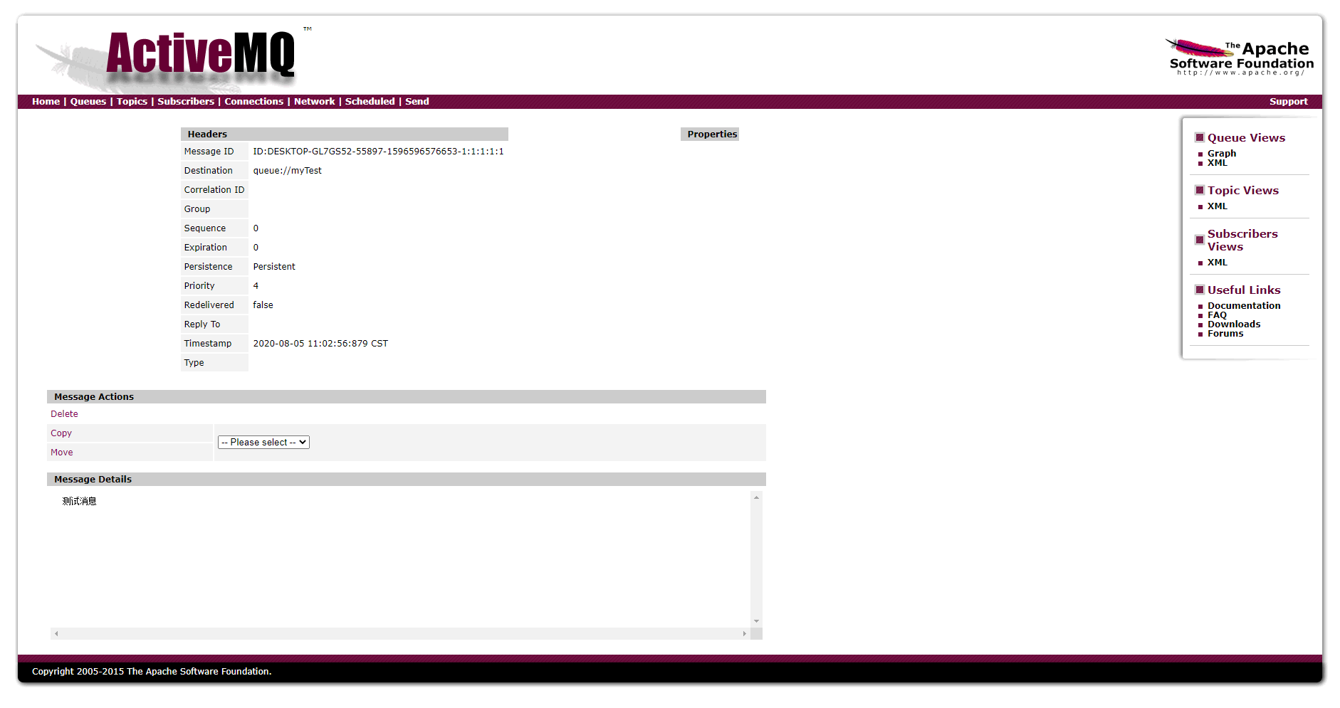 SpringBoot 整合 JMSTemplate的示例代碼