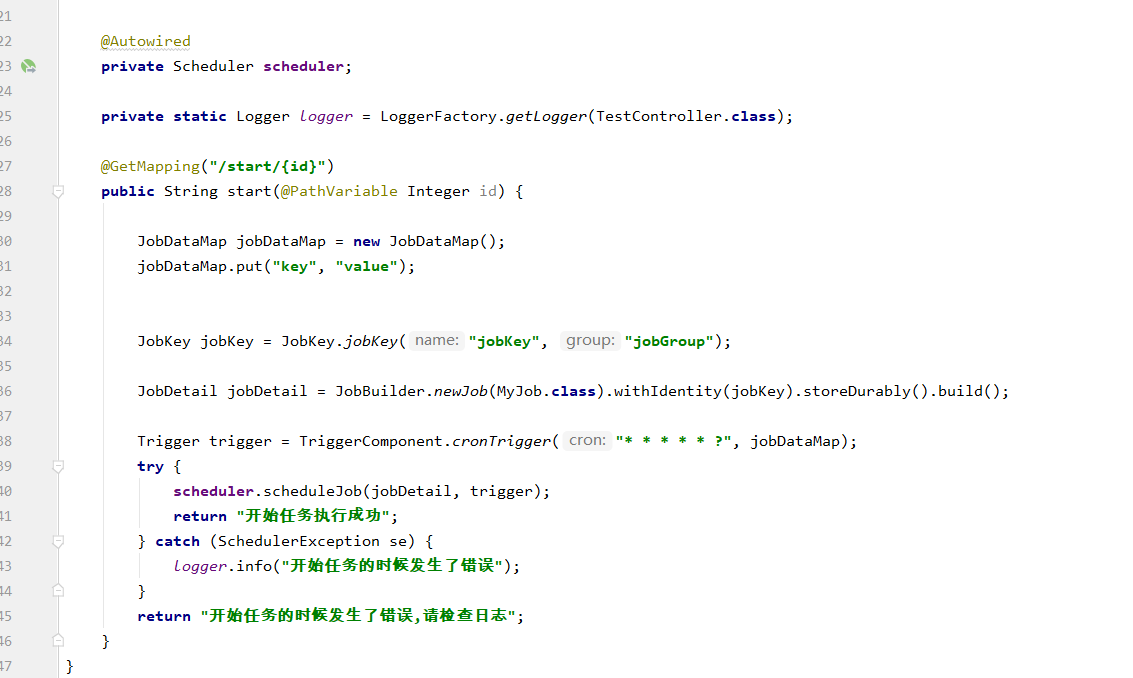 springboot+quartz以持久化的方式實現(xiàn)定時任務(wù)的代碼