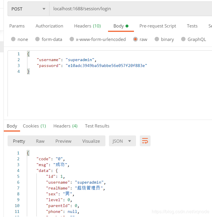 SpringBoot登錄攔截配置詳解(實測可用)