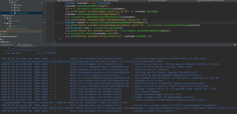 SpringBoot2.x入門教程之引入jdbc模塊與JdbcTemplate簡單使用方法