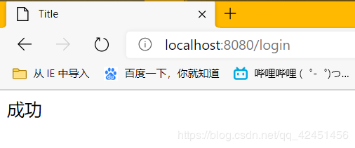 SpringBoot+mybatis+thymeleaf實現(xiàn)登錄功能示例