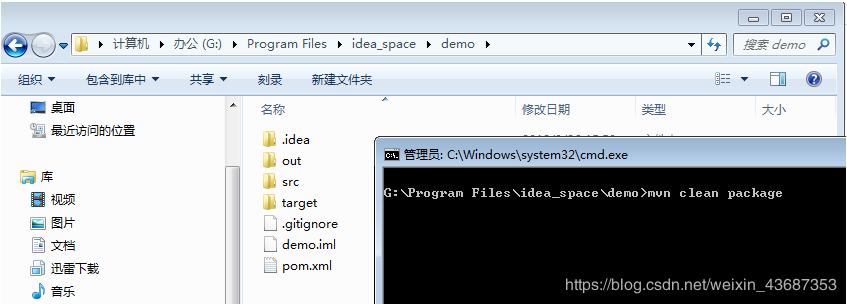 一文解決springboot打包成jar文件無法正常運行的問題