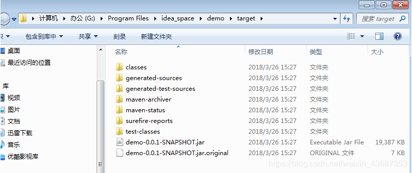 一文解決springboot打包成jar文件無法正常運行的問題