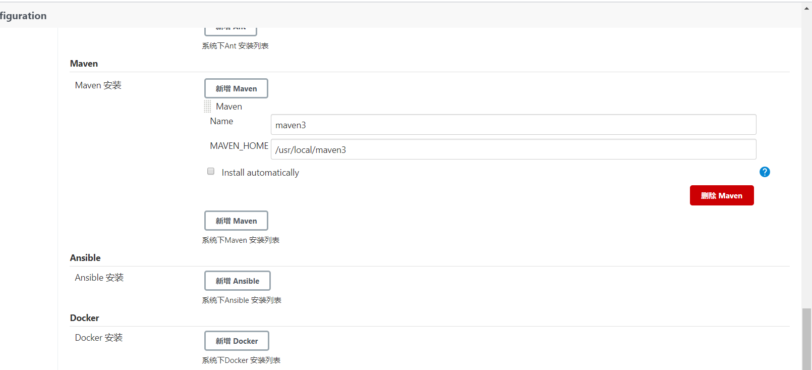 Jenkins Pipeline 部署 SpringBoot 應(yīng)用的教程詳解