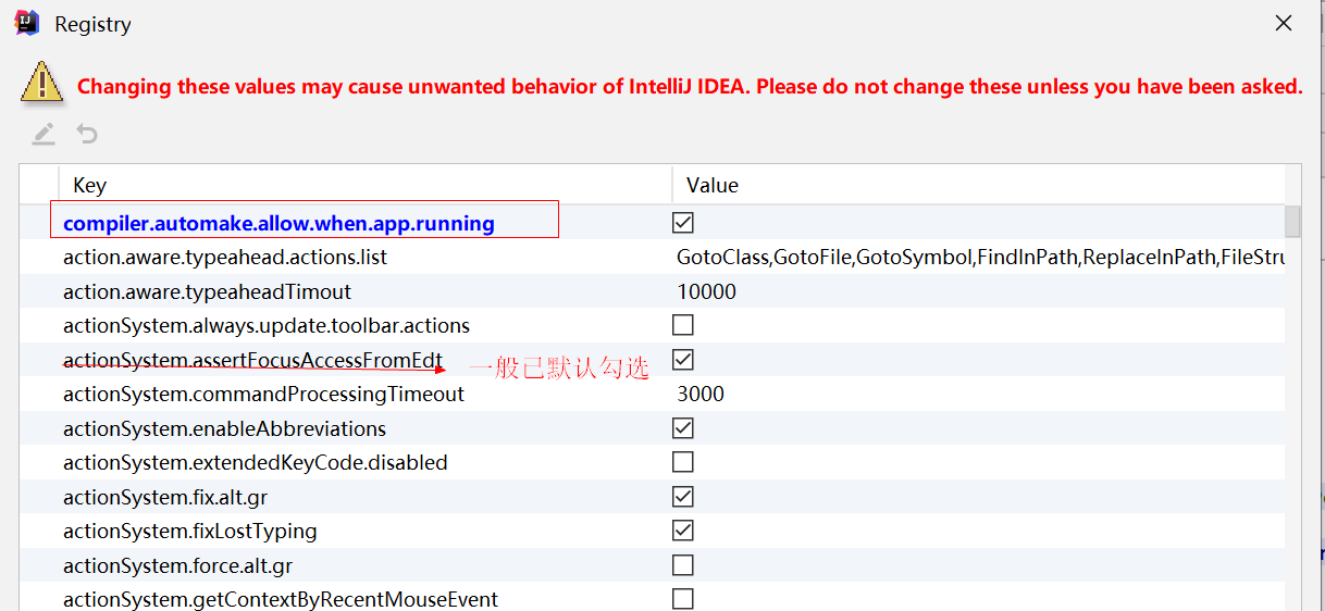 Springboot項目基于Devtools實現熱部署步驟詳解