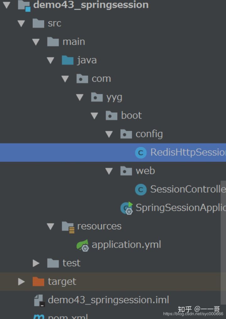 SpringBoot中實現(xiàn)分布式的Session共享的詳細(xì)教程