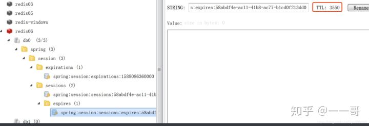 SpringBoot中實現(xiàn)分布式的Session共享的詳細(xì)教程