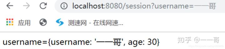 SpringBoot中實現(xiàn)分布式的Session共享的詳細(xì)教程