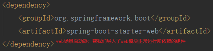 Springboot創建項目的圖文教程（idea版本）