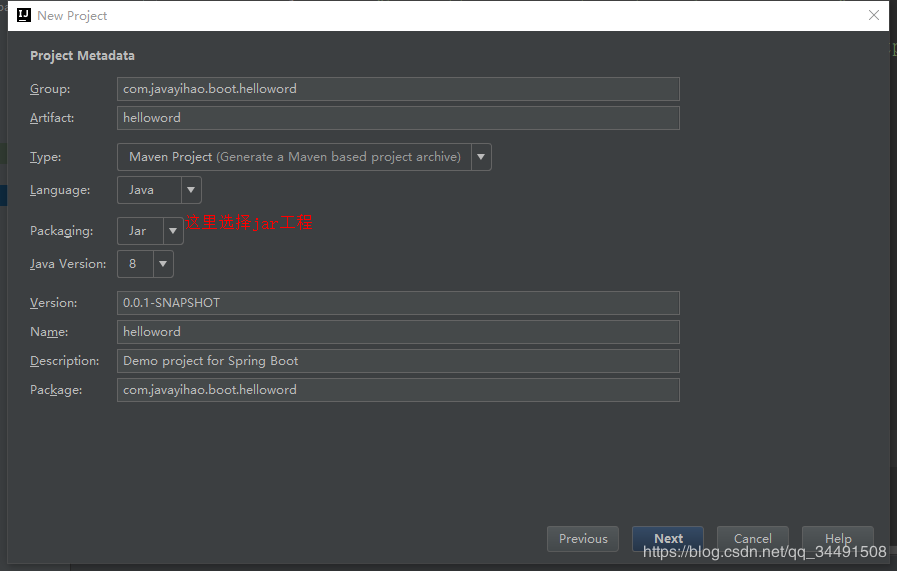 Springboot創建項目的圖文教程（idea版本）