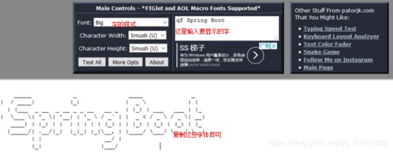 Springboot創建項目的圖文教程（idea版本）