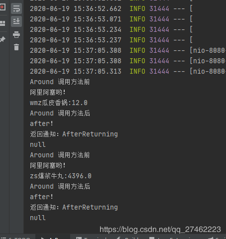 Spring boot AOP通過XML配置文件聲明的方法