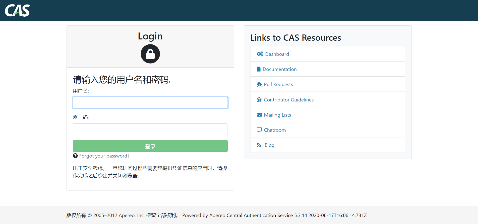 springboot集成CAS實現單點登錄的示例代碼