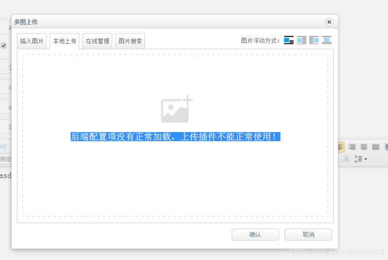 詳解springboot整合ueditor踩過的坑