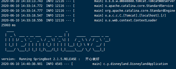 SpringBoot如何實現分離資源文件并打包