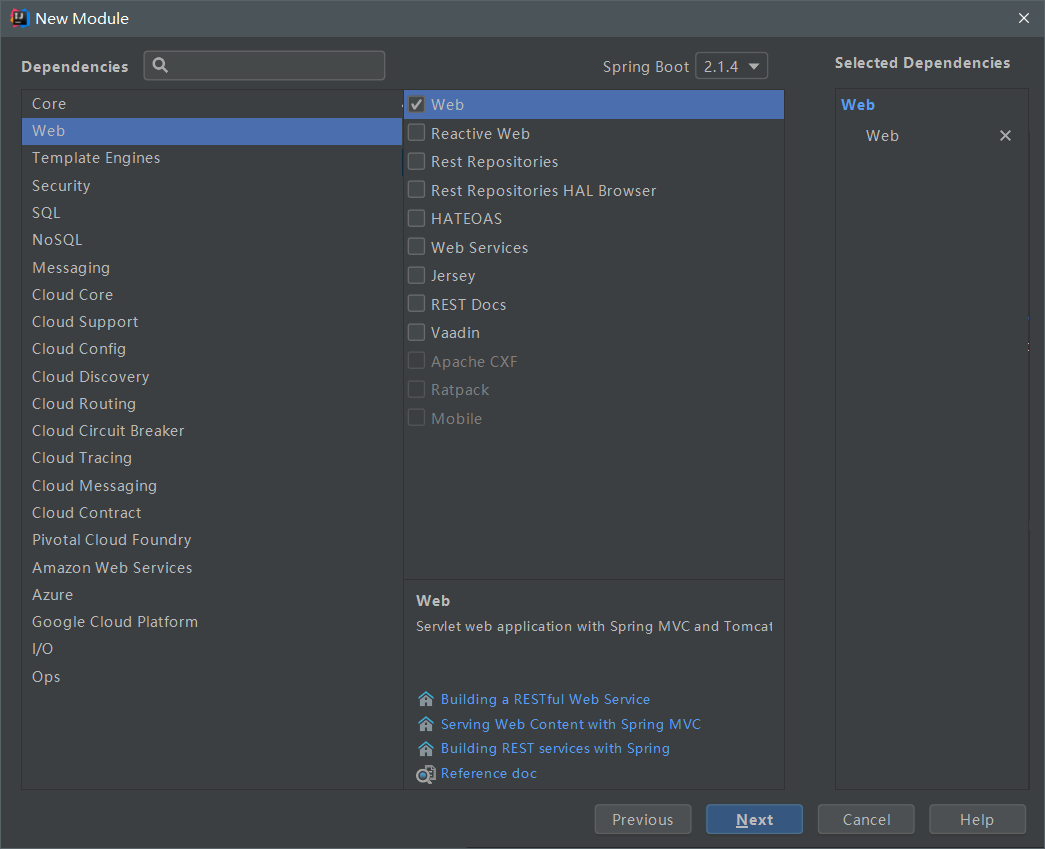 SpringBoot環境搭建及第一個程序運行(小白教程)