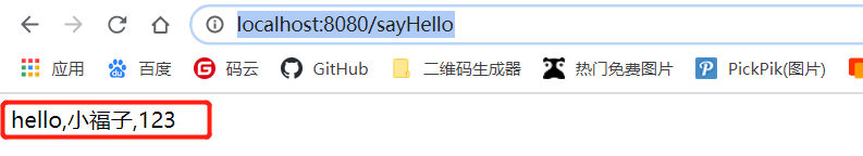 SpringBoot如何實現(xiàn)starter原理詳解