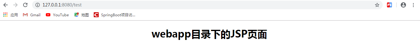 SpringBoot項(xiàng)目中的視圖解析器問(wèn)題(兩種)