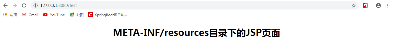 SpringBoot項(xiàng)目中的視圖解析器問(wèn)題(兩種)