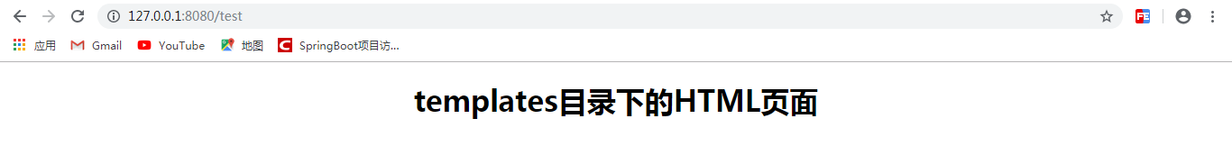 SpringBoot項(xiàng)目中的視圖解析器問(wèn)題(兩種)