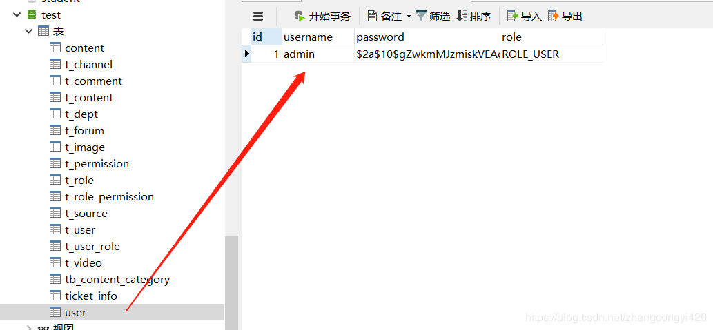 Springboot+SpringSecurity+JWT實現用戶登錄和權限認證示例