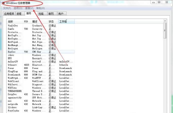 win7下方任務欄不顯示最小化的網頁圖標