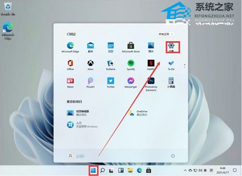 Win11怎么刪除賬戶？Win11刪除賬戶的方法