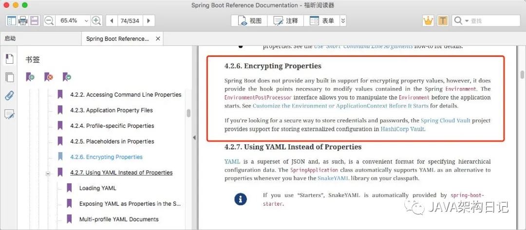 Spring Boot 實(shí)現(xiàn)配置文件加解密原理