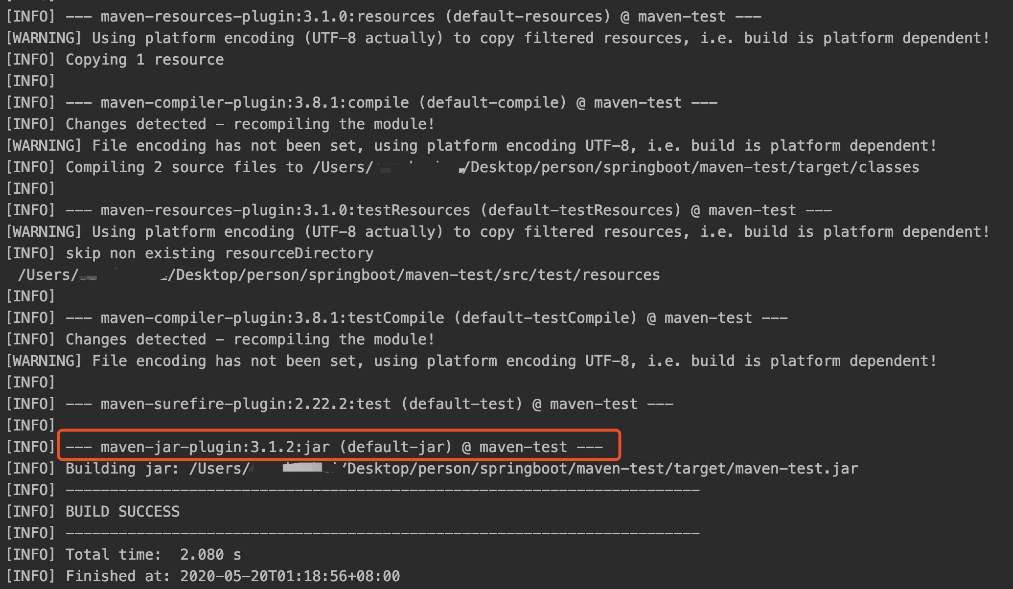 Springboot的maven間接依賴的實(shí)現(xiàn)