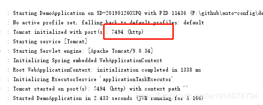 Spring boot隨機(jī)端口你都不會還怎么動態(tài)擴(kuò)容