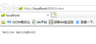 SpringBoot快速搭建實現(xiàn)三步驟解析